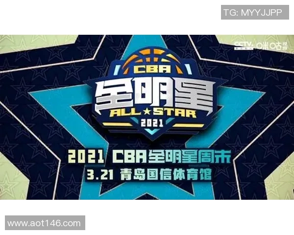 青岛国信水产球员入选全明星阵容：荣耀与梦想的结合